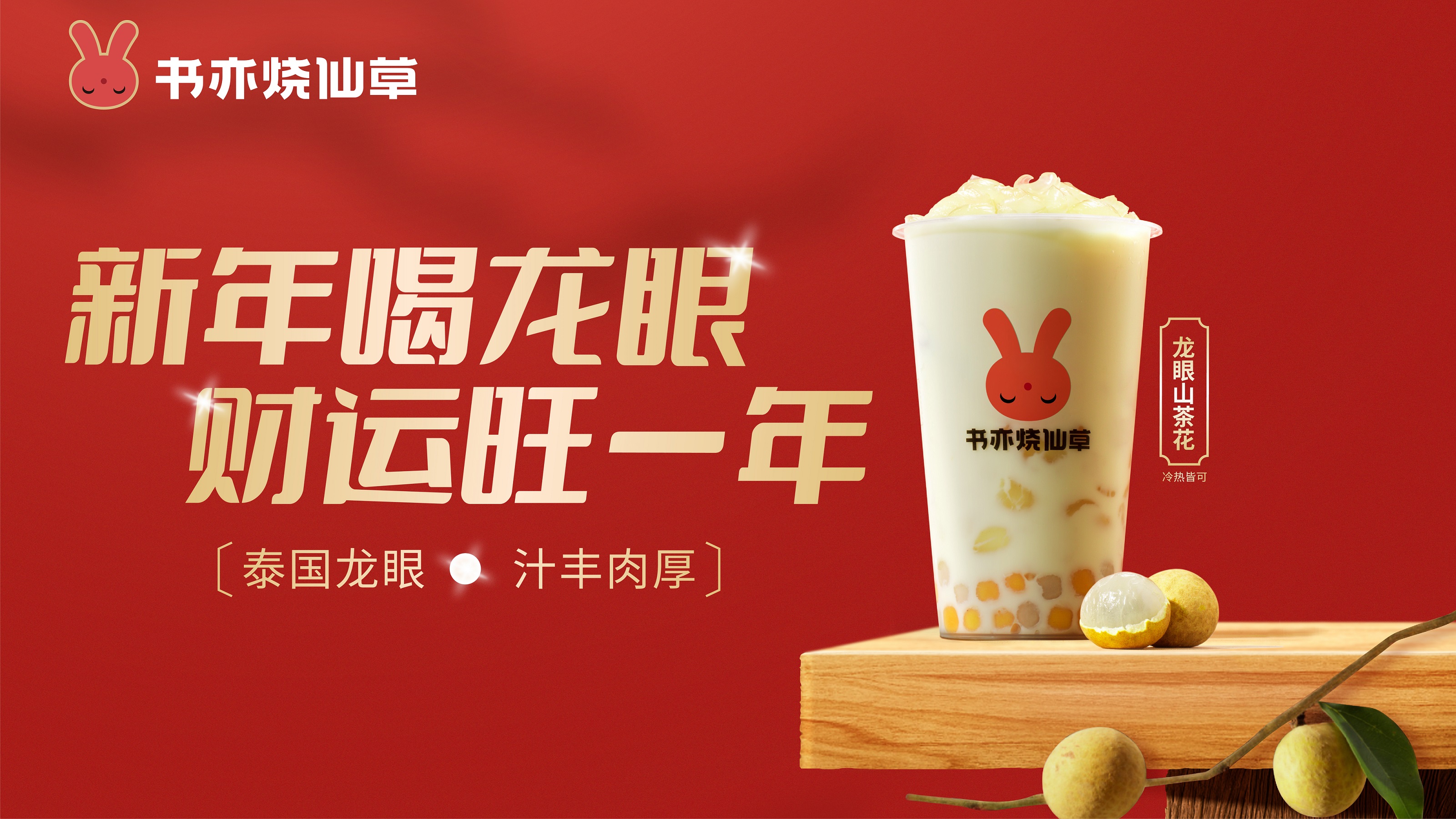 首页banner