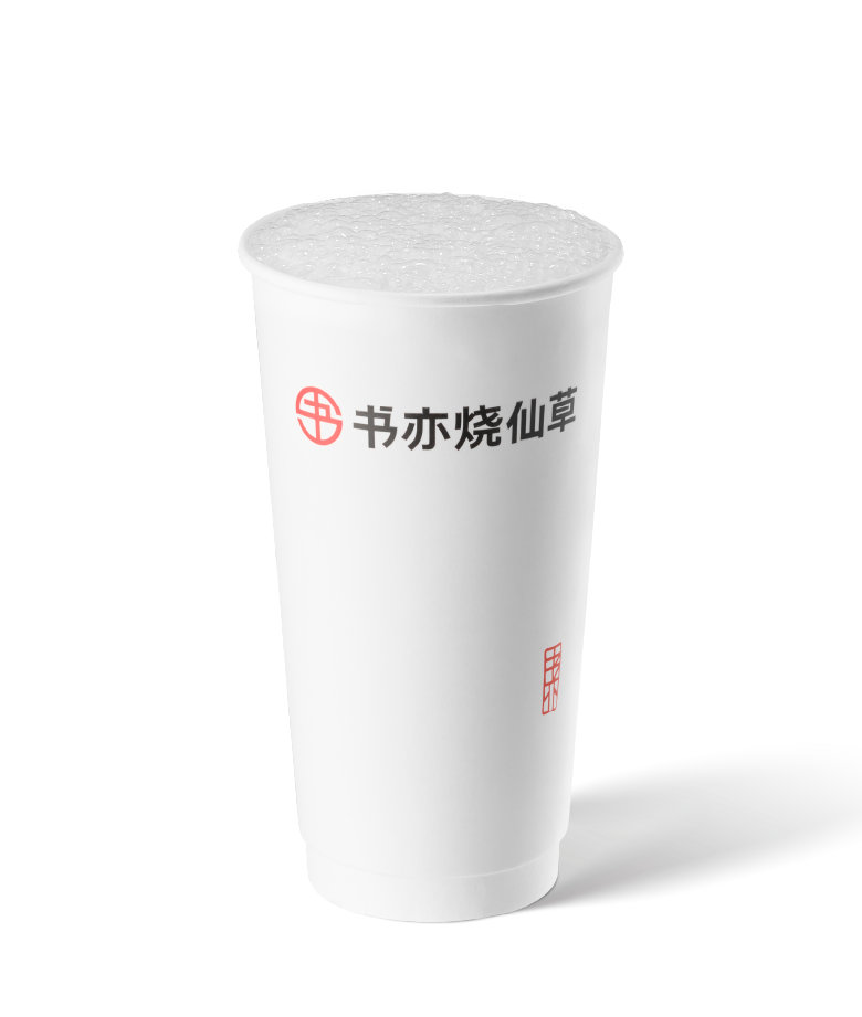 幽兰乌龙