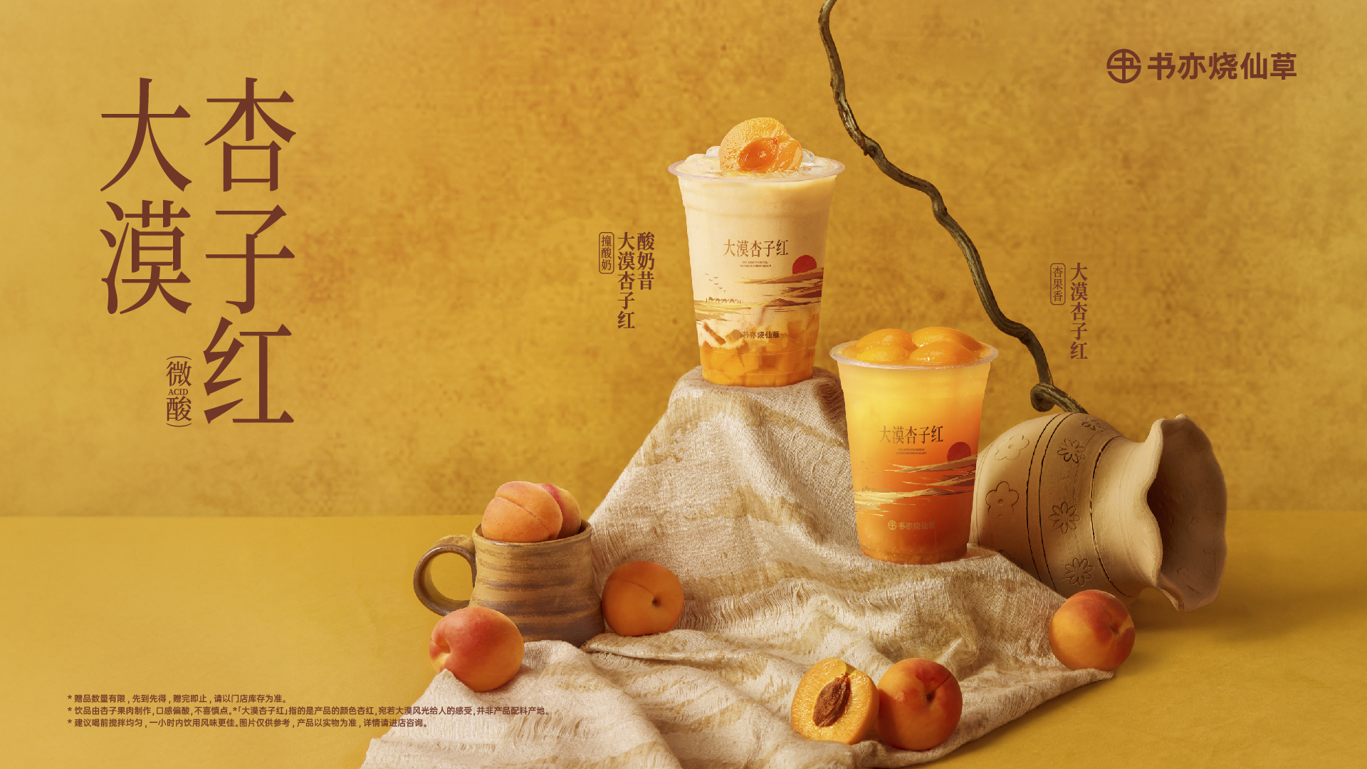 首页banner