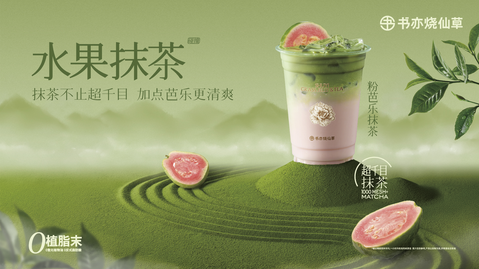 首页banner