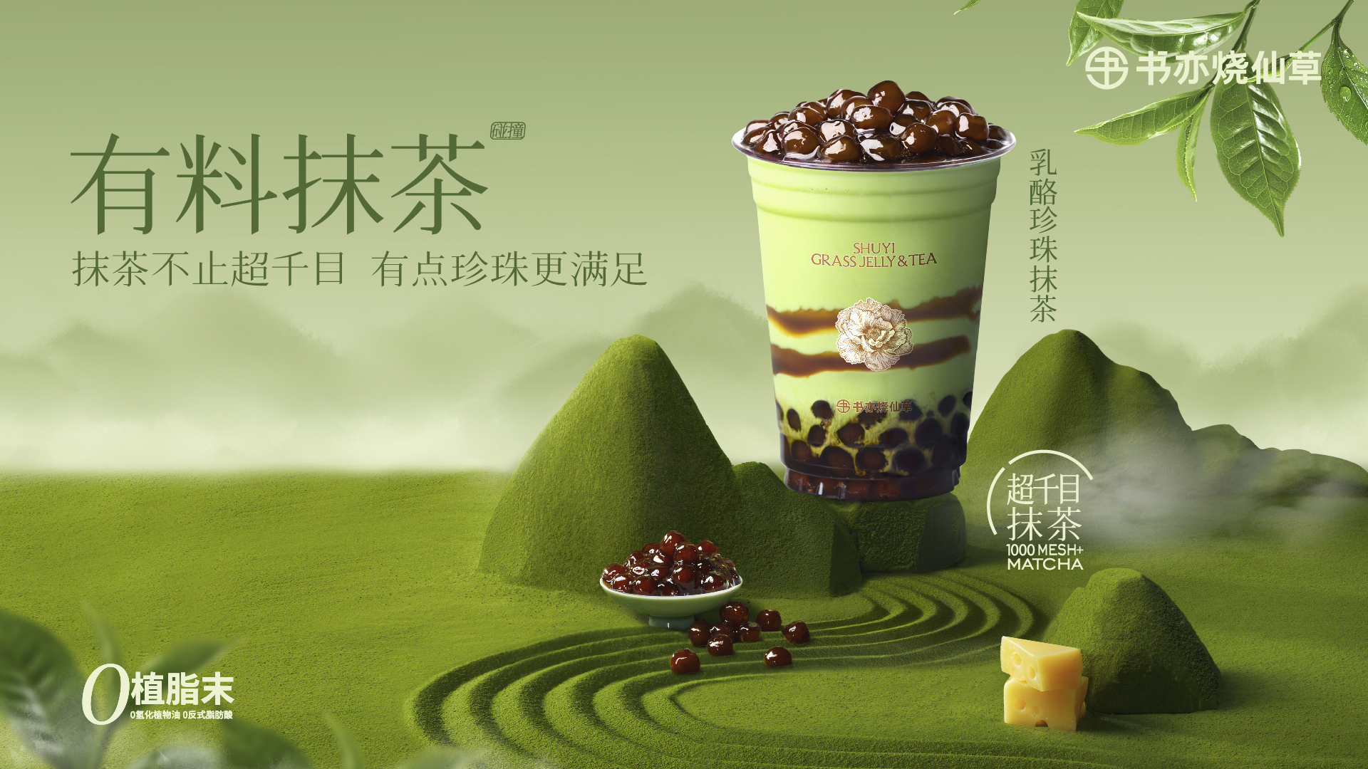 首页banner