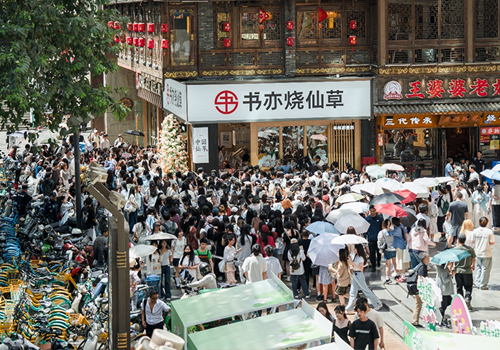 奶茶店双节全线飘红！书亦烧仙草奶绿系列国庆销量超100w杯