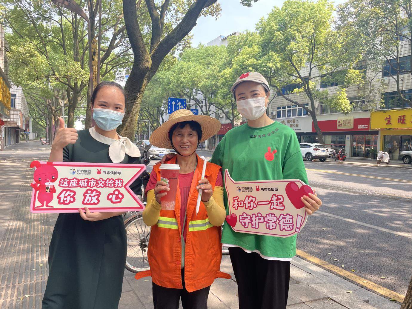 书亦万杯饮品11城送清凉 致敬城市坚守者