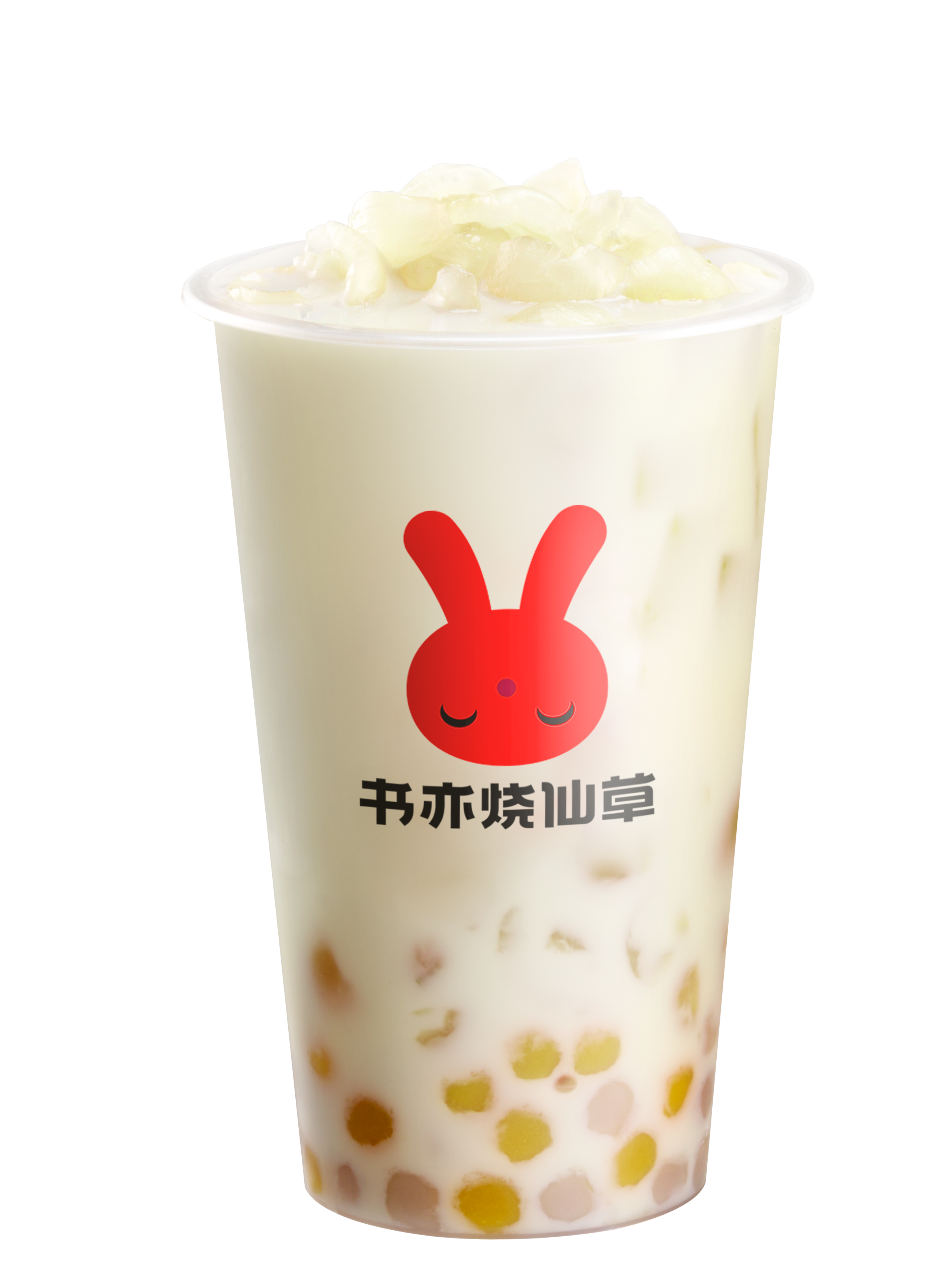 龙眼烧仙草