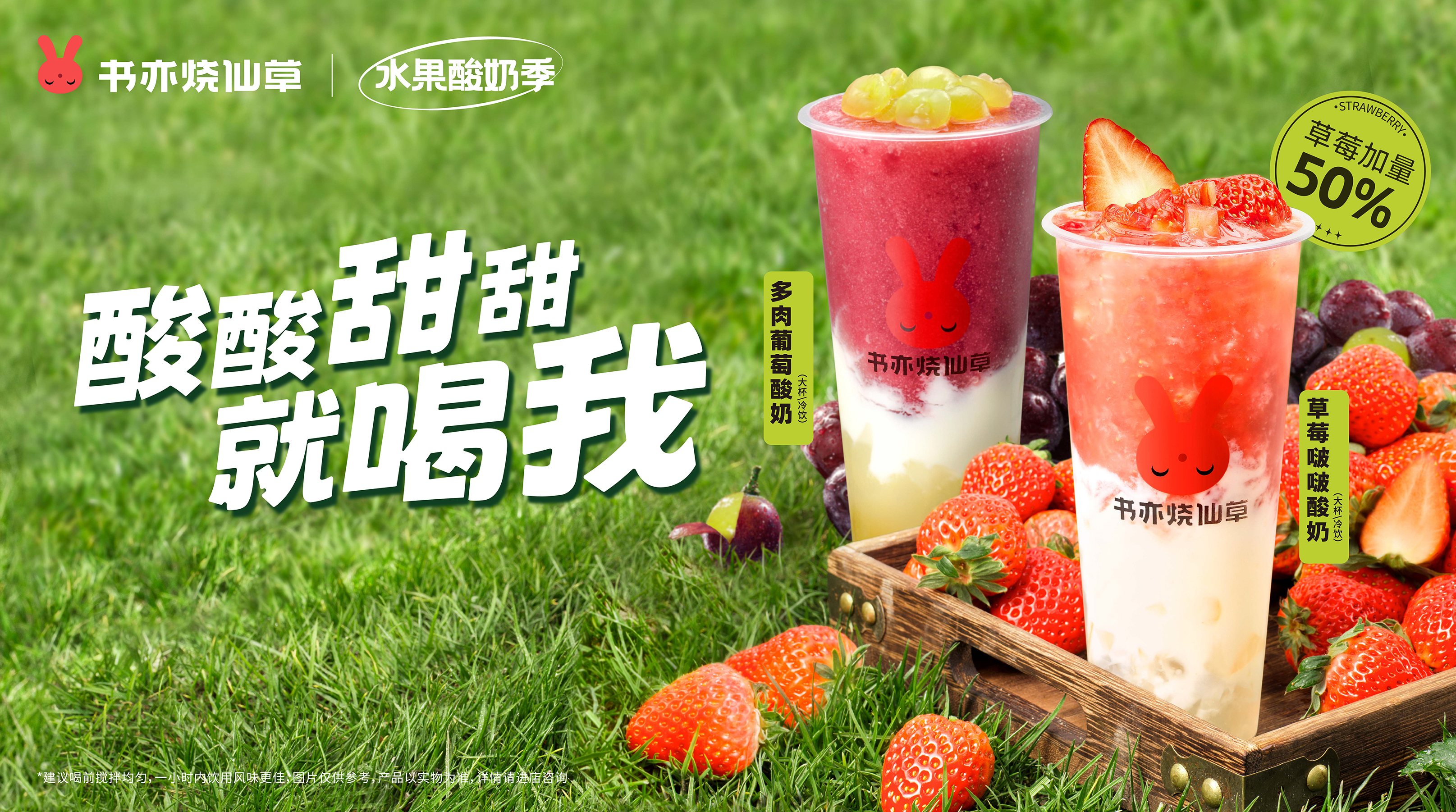 首页banner