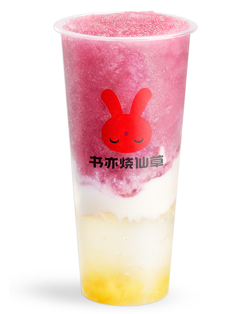 多肉葡萄酸奶