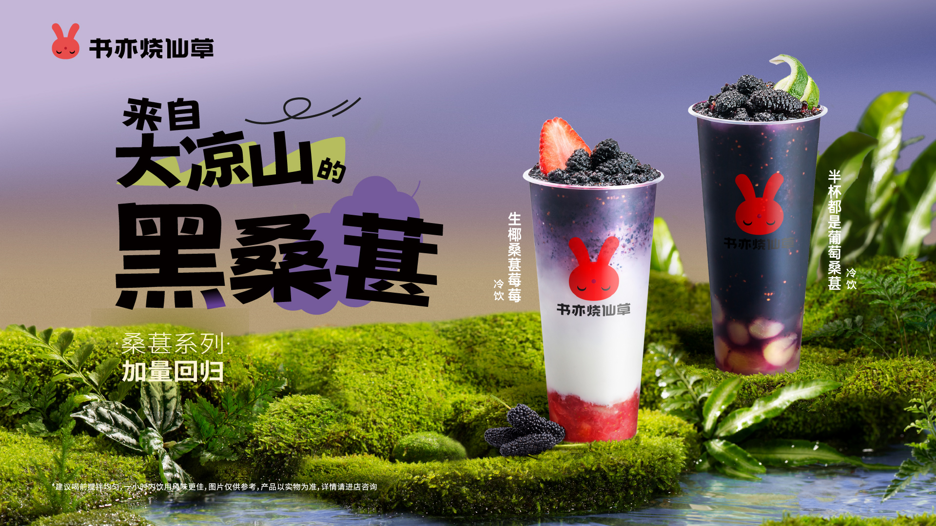 首页banner
