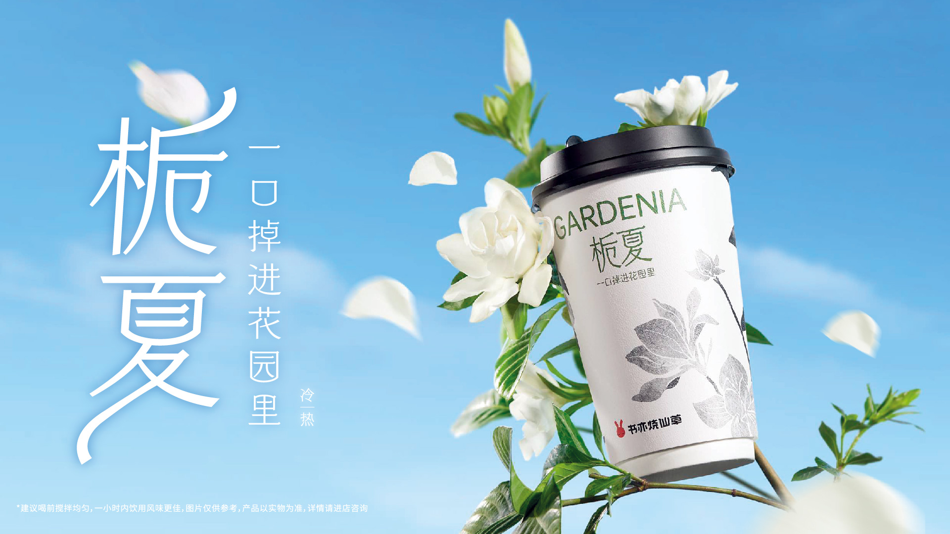 首页banner