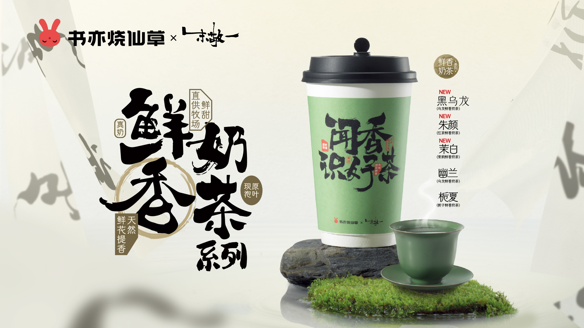 首页banner