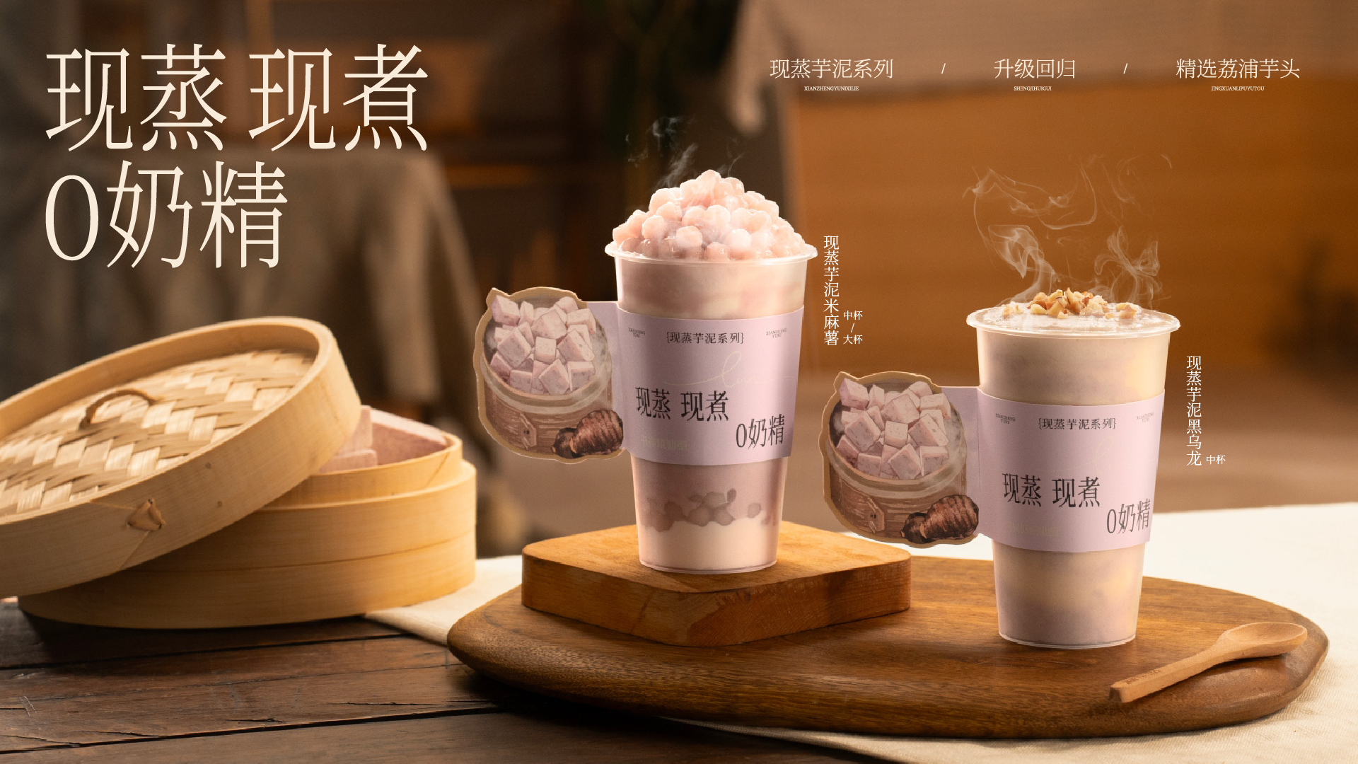 首页banner