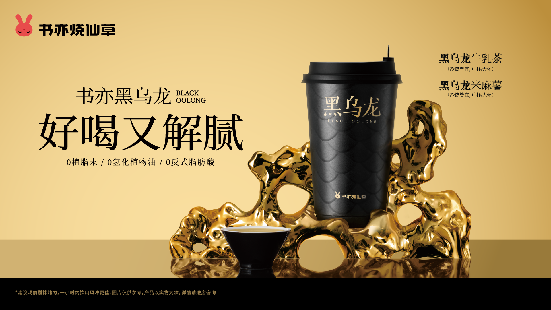 首页banner