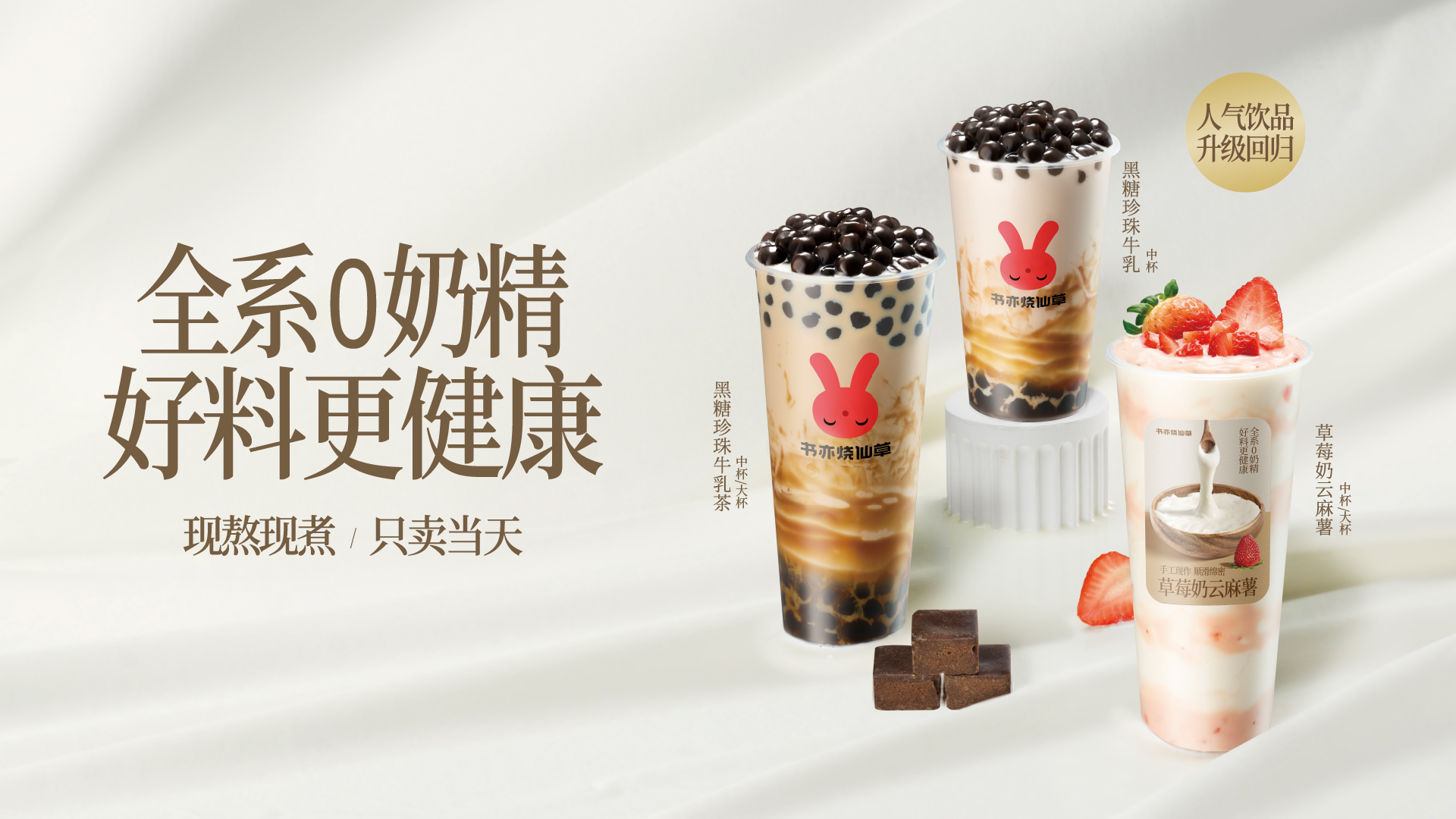 首页banner