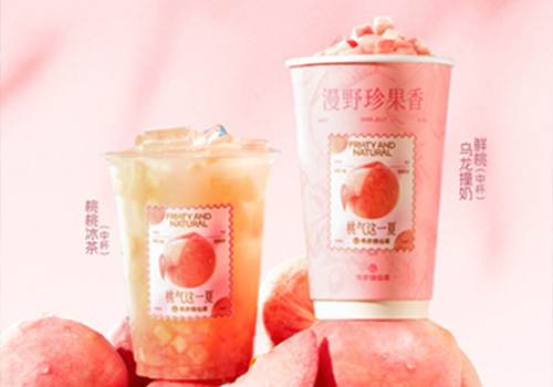 盛夏果香正当时  书亦烧仙草水蜜桃系列上新  