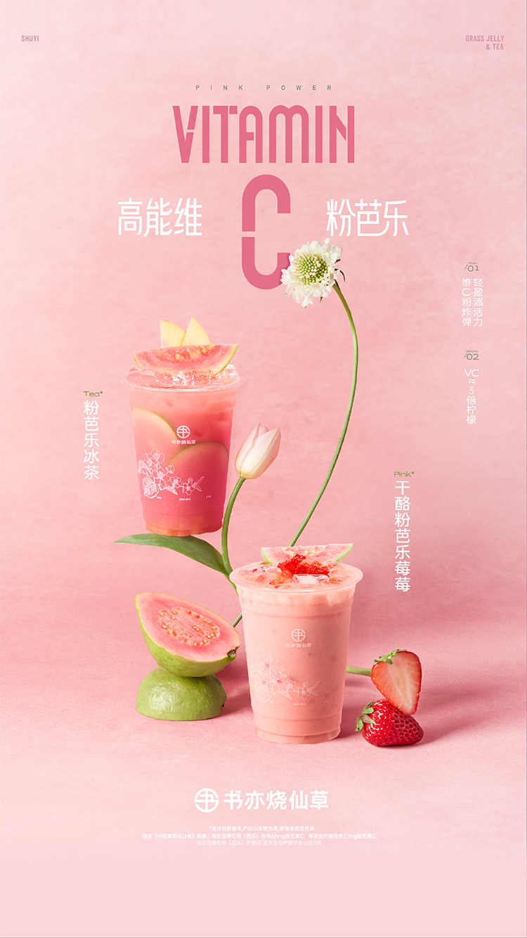 手机轮播