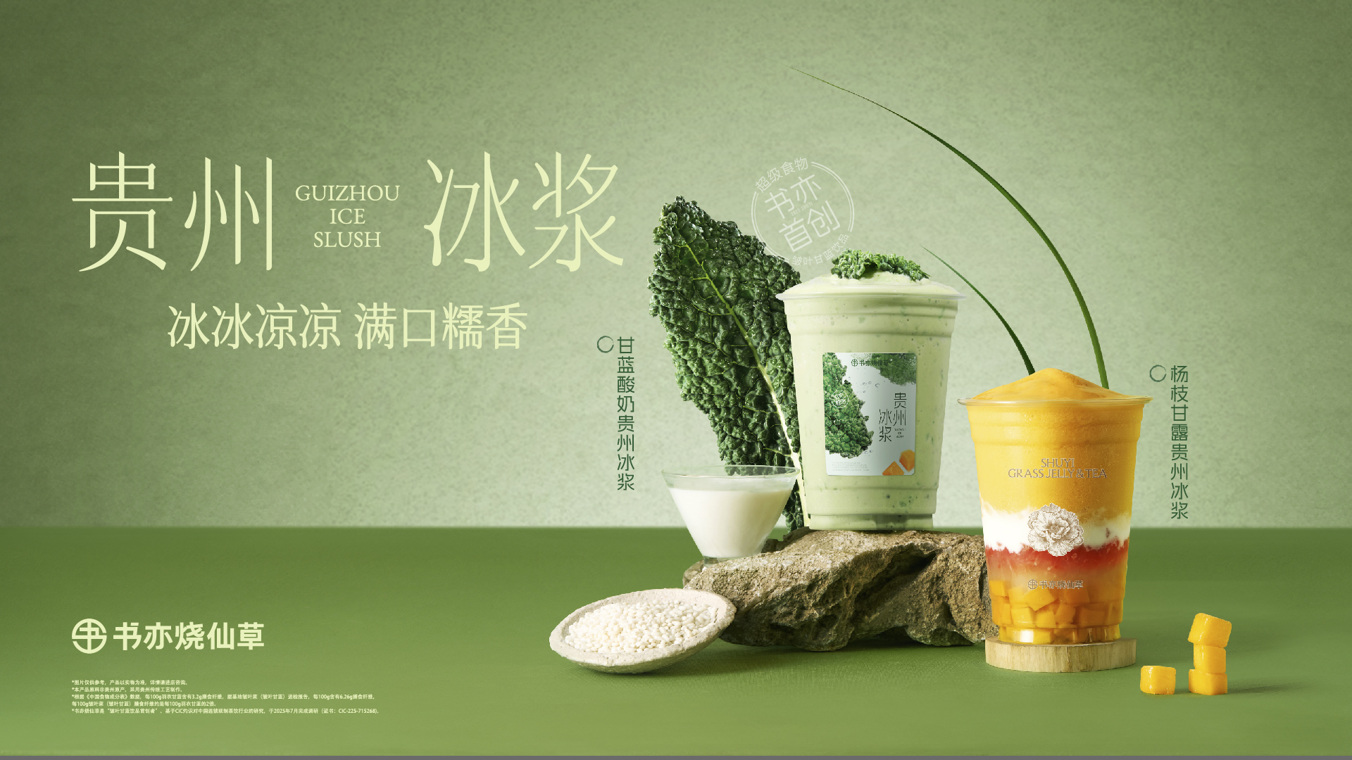 首页banner