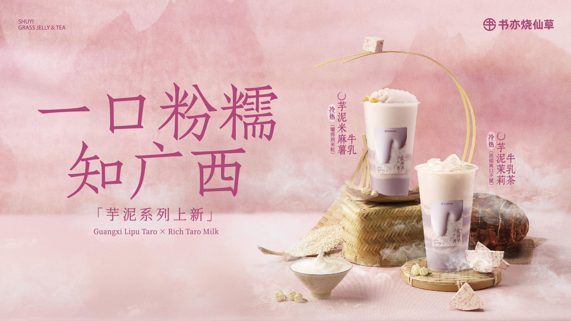 首页banner
