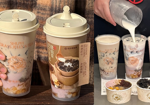 书亦烧仙草18年：从&ldquo;一杯仙草&rdquo;到&ldquo;有料传承与创新&rdquo;的破局之路