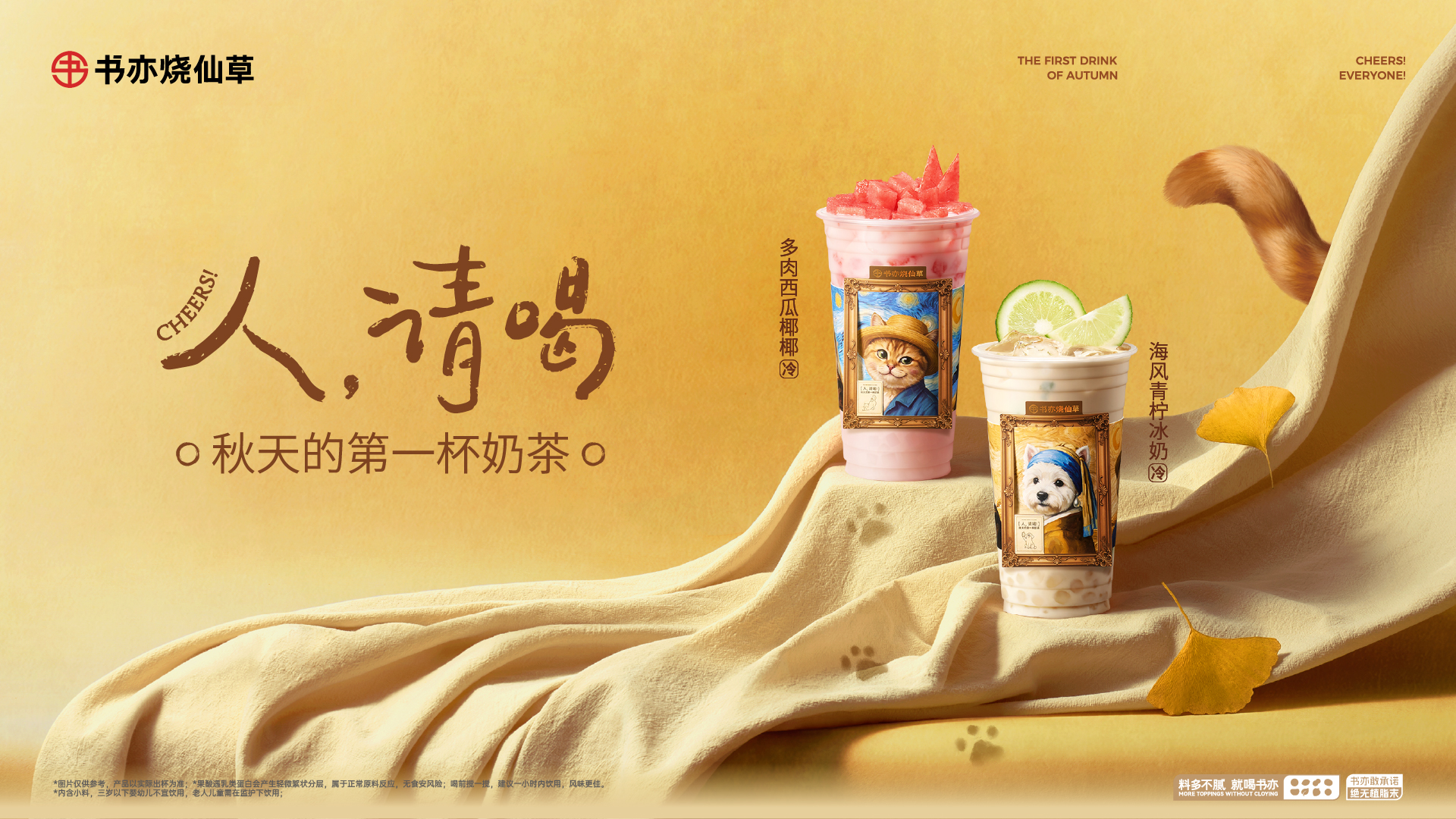首页banner