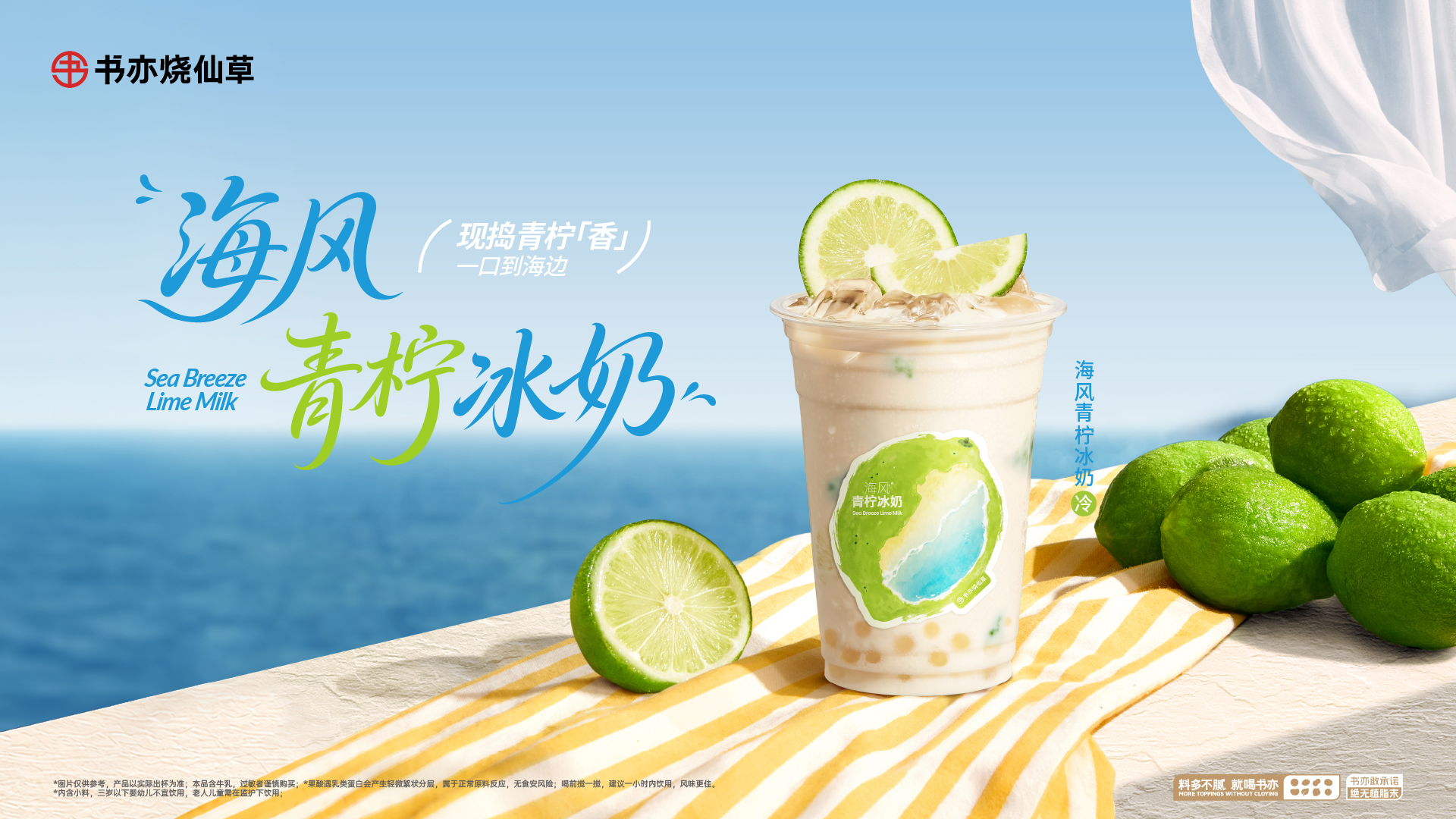 首页banner