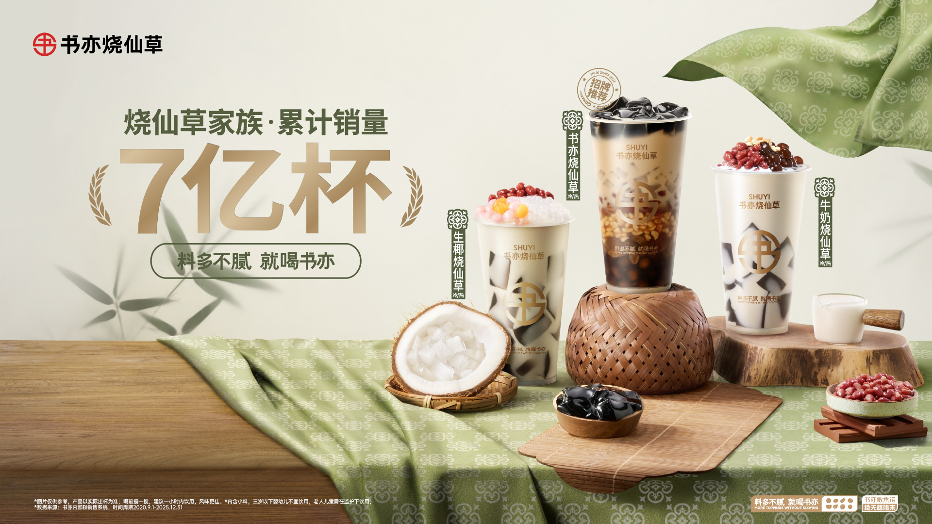 首页banner