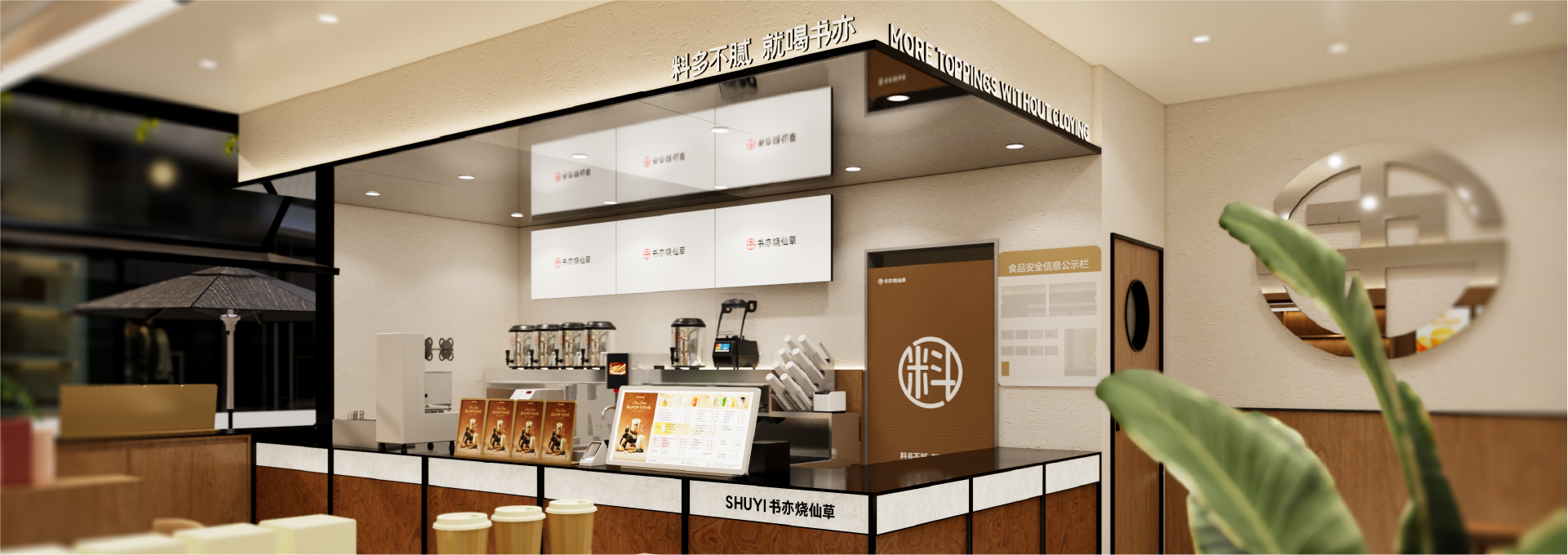 首页招商轮播