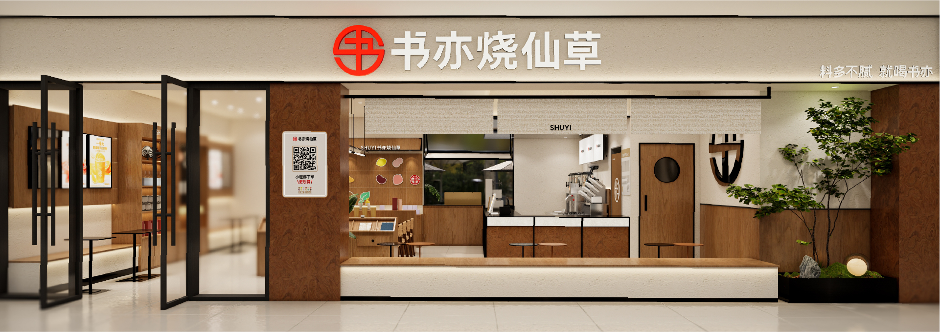 首页招商轮播