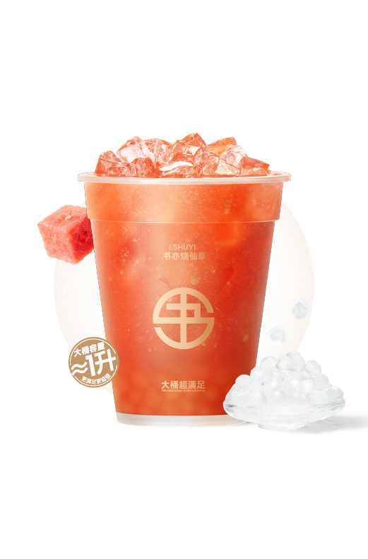 一桶大脆啵啵鲜榨西瓜