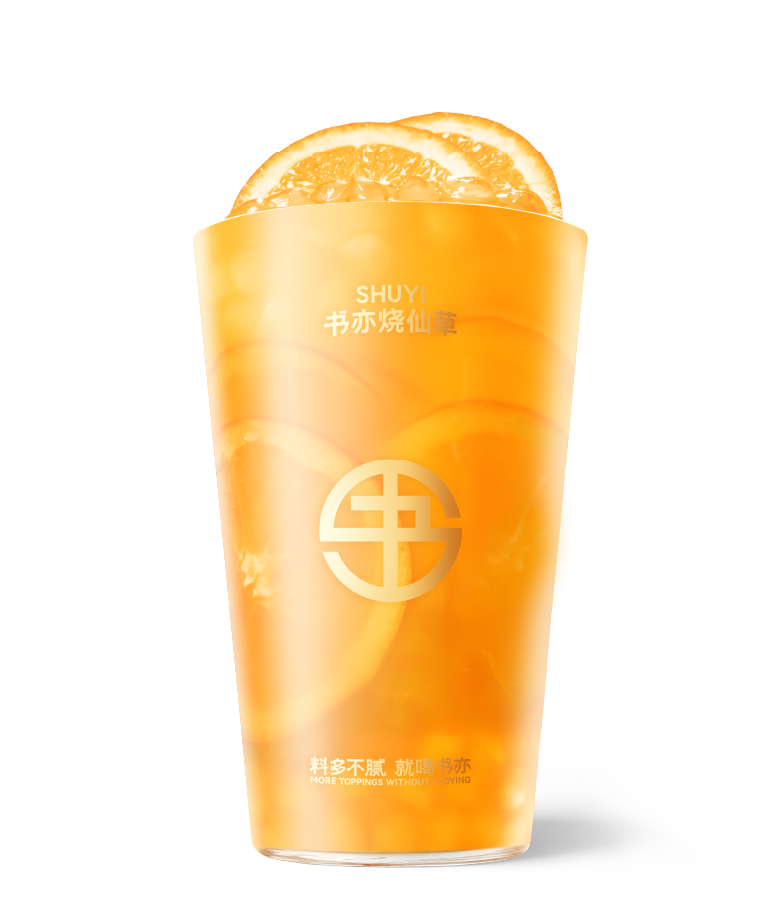 脆啵啵手捣鲜橙