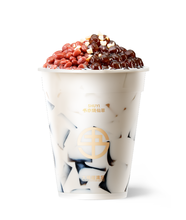 一桶大牛奶烧仙草