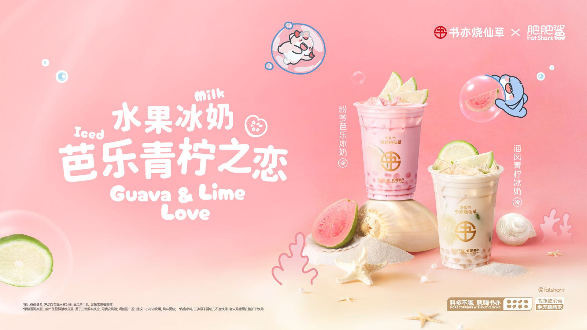 首页banner
