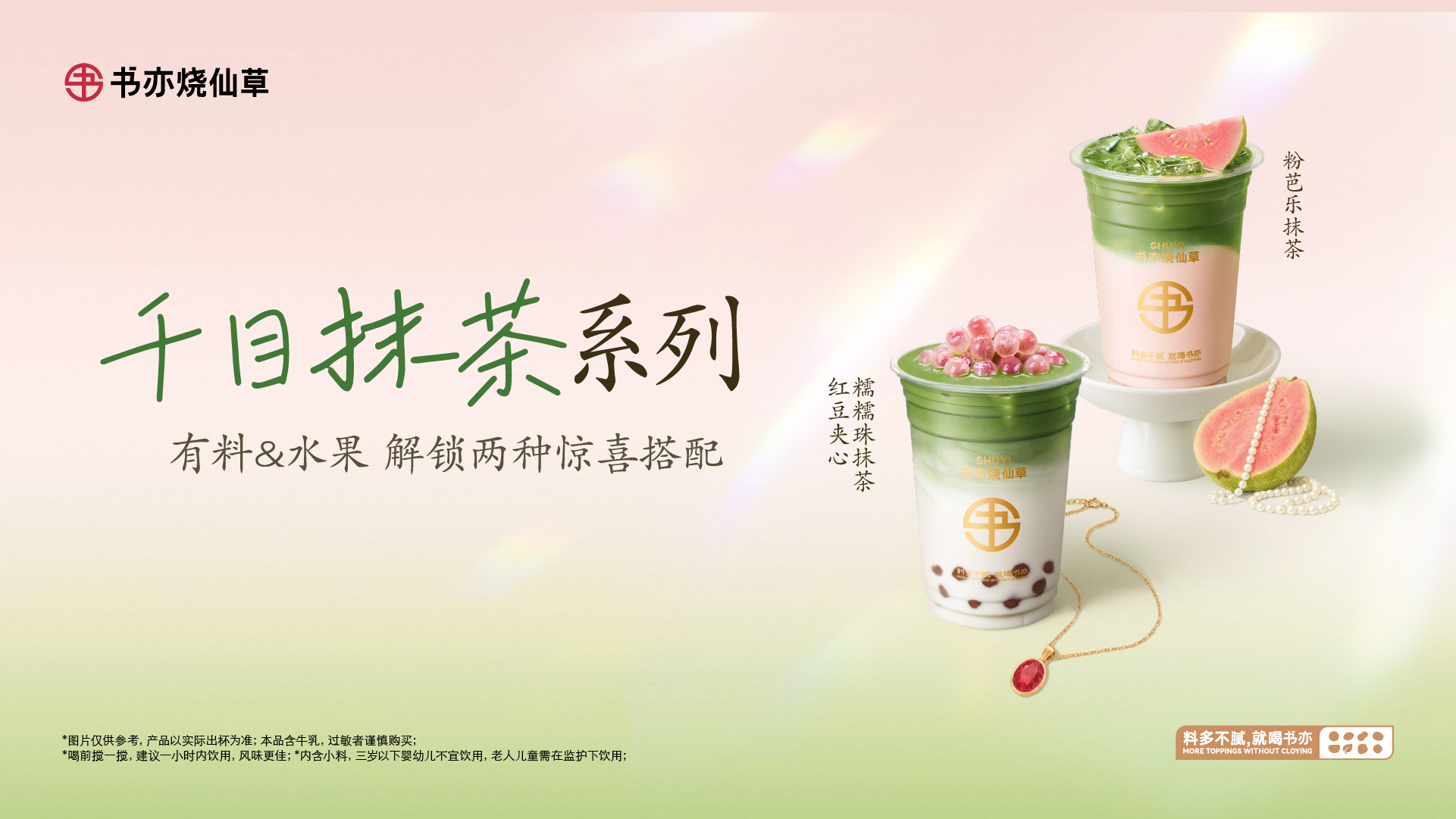 首页banner