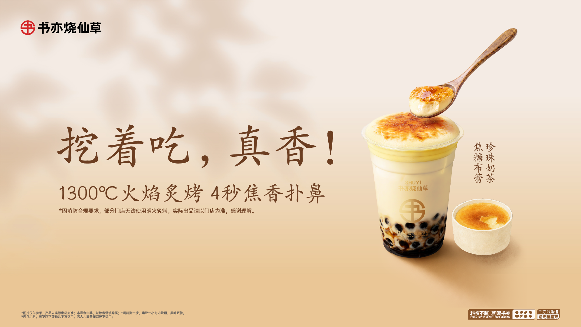 首页banner