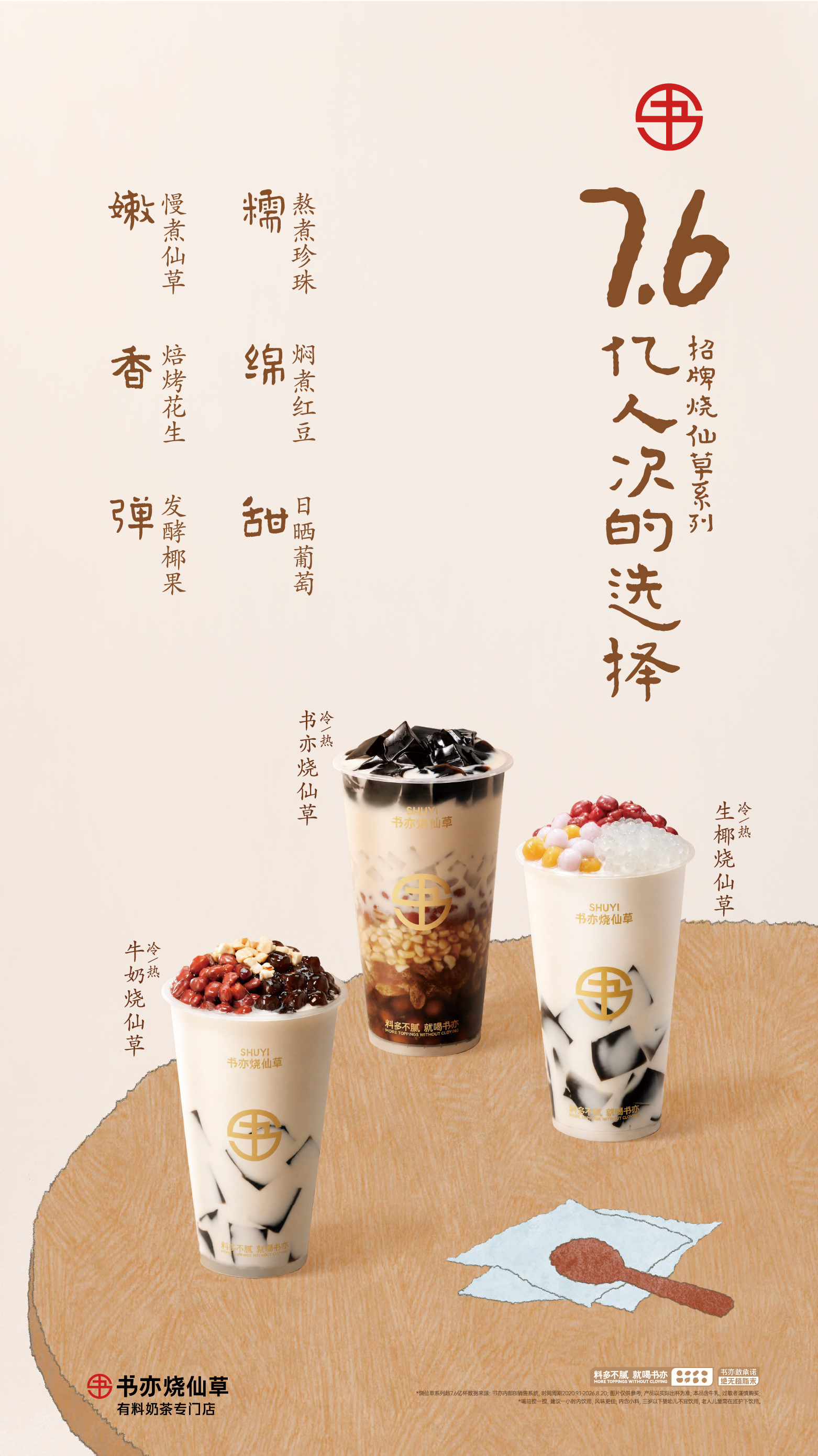 手机轮播