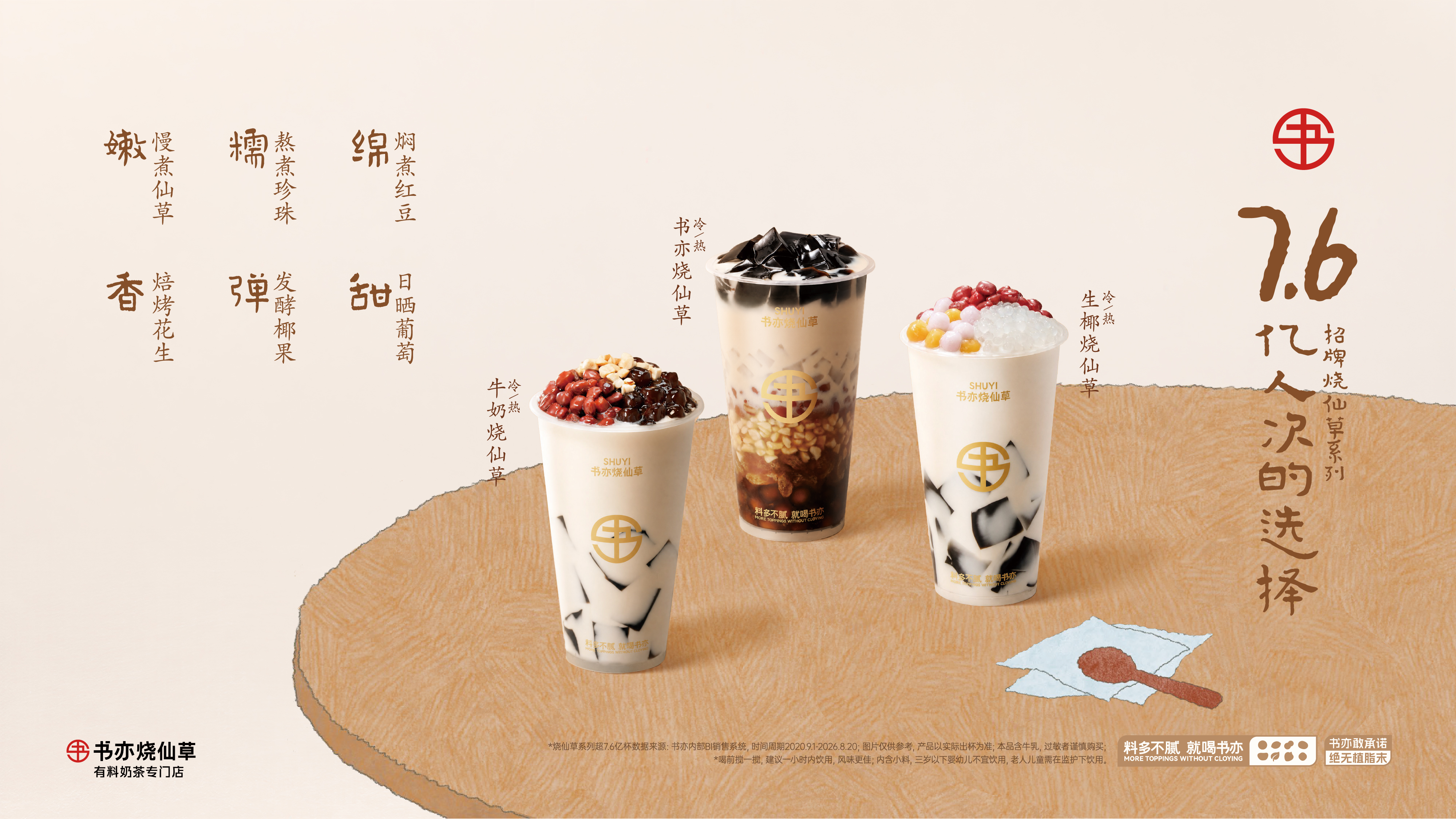 首页banner
