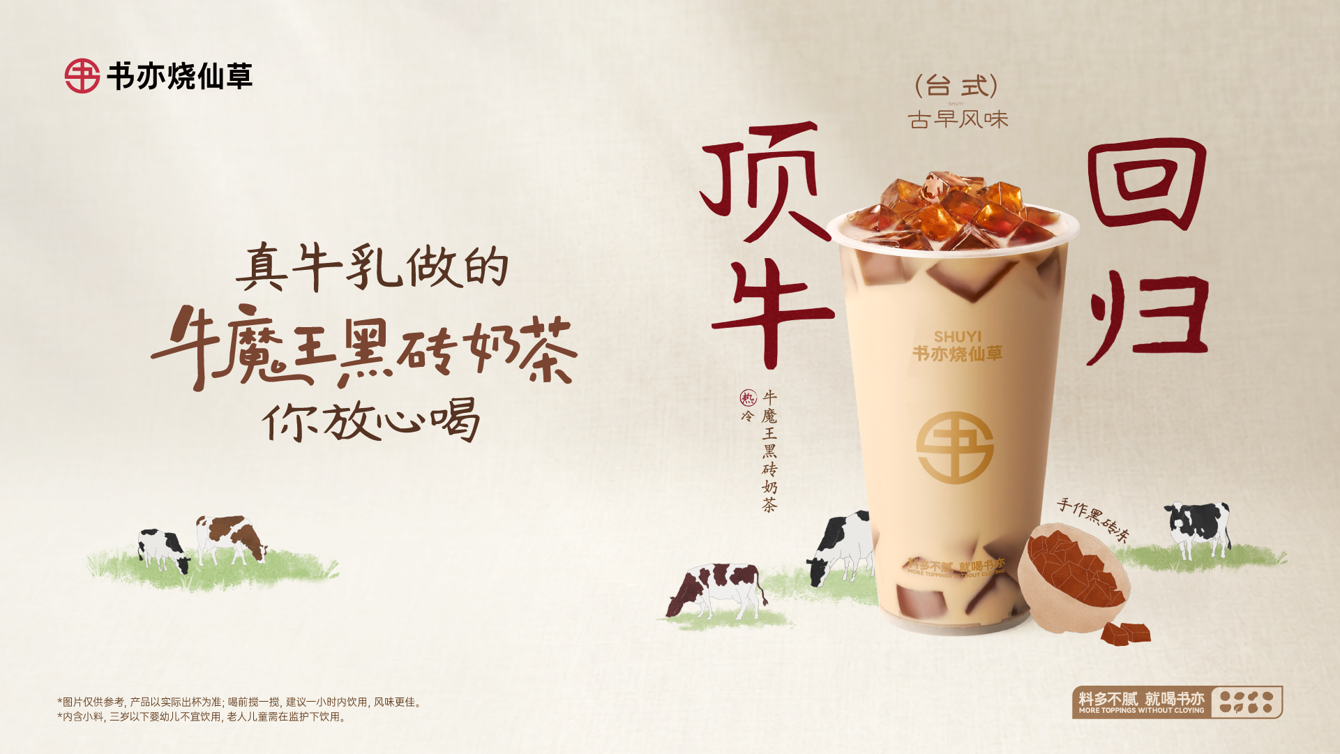 首页banner