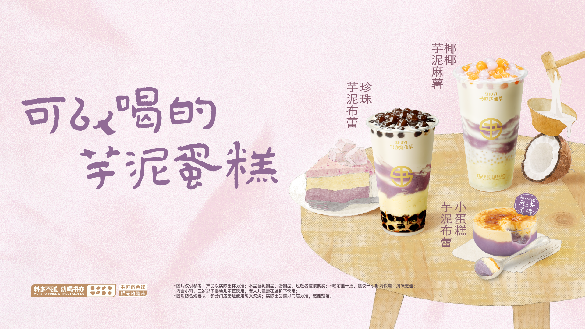 首页banner